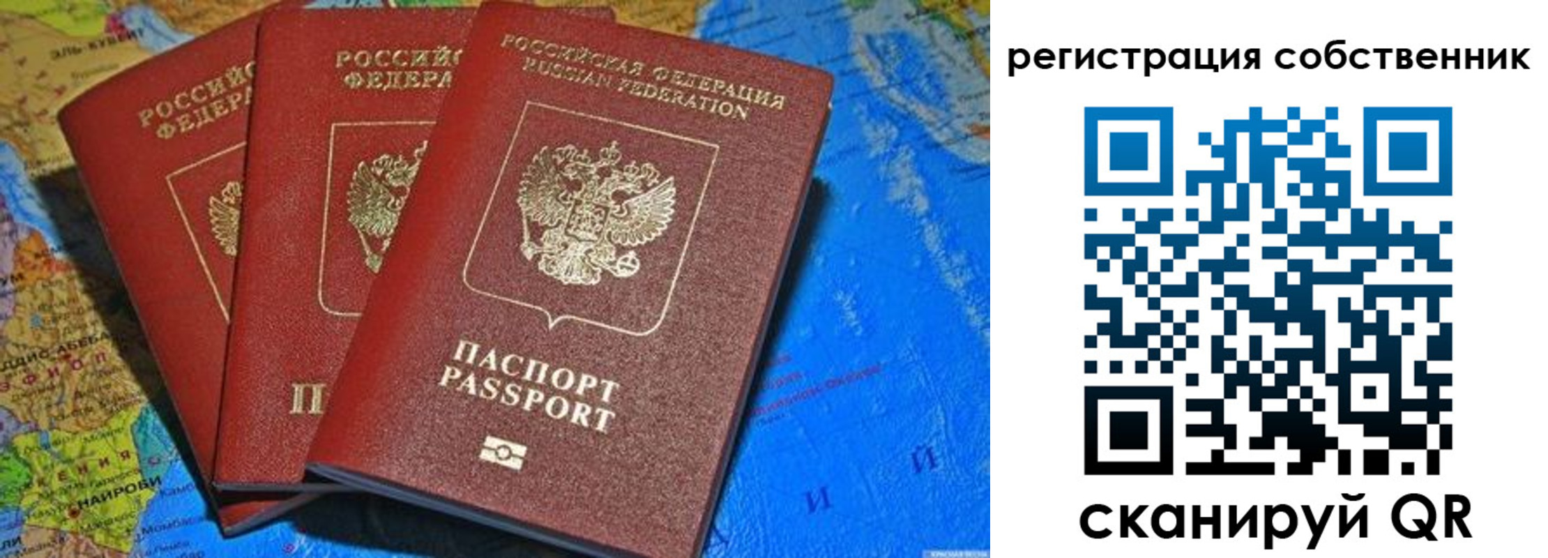 прописка для военкомата в Калининградской области