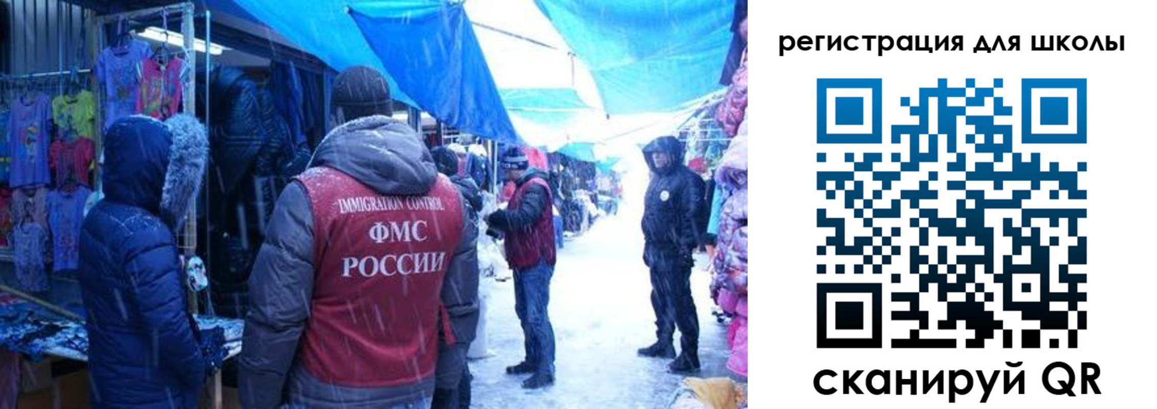 временная регистрация в квартире в Калининградской области