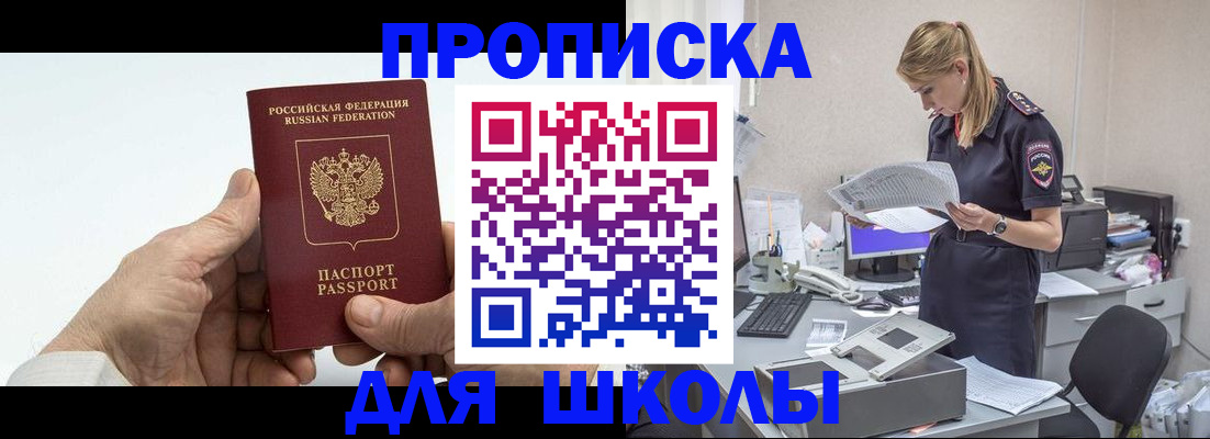 временная регистрация госуслуги в Калининградской области